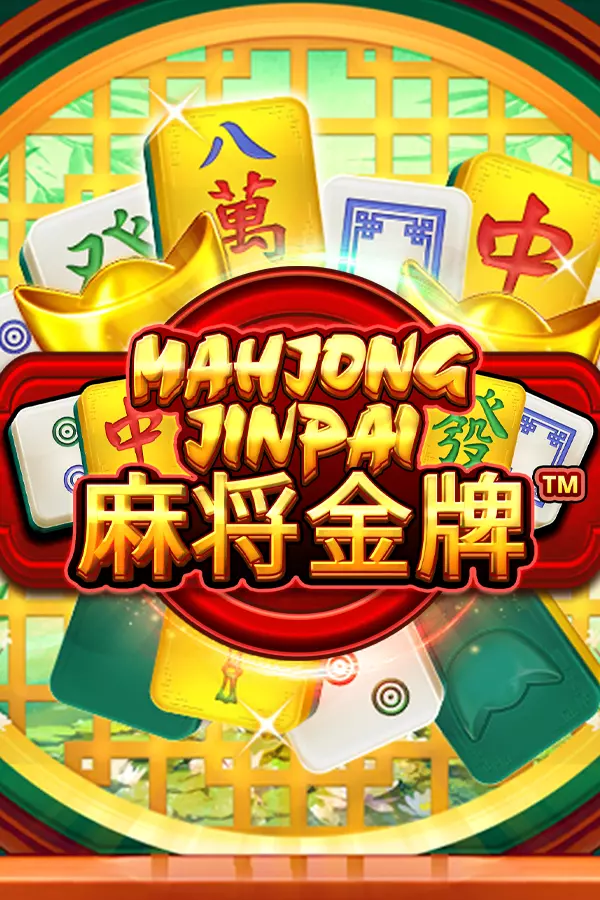Mahjong Jinpai